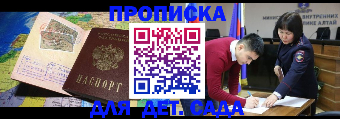 временная регистрация для всех в Арзамасе